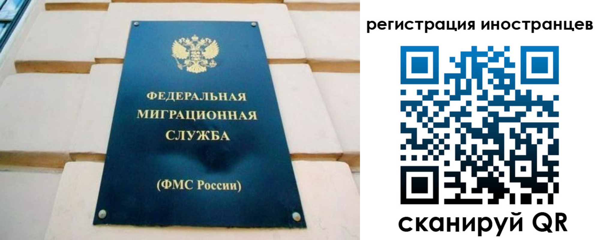 форма 3 в Чечне