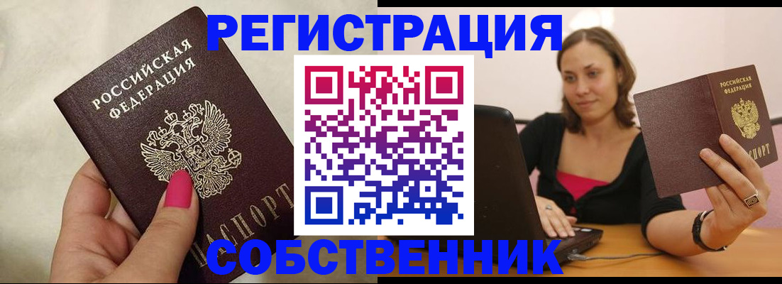 найти адрес прописки в Чечне